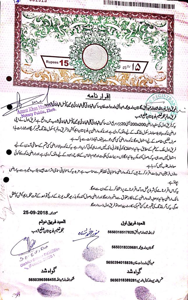 Land Mutation Notification